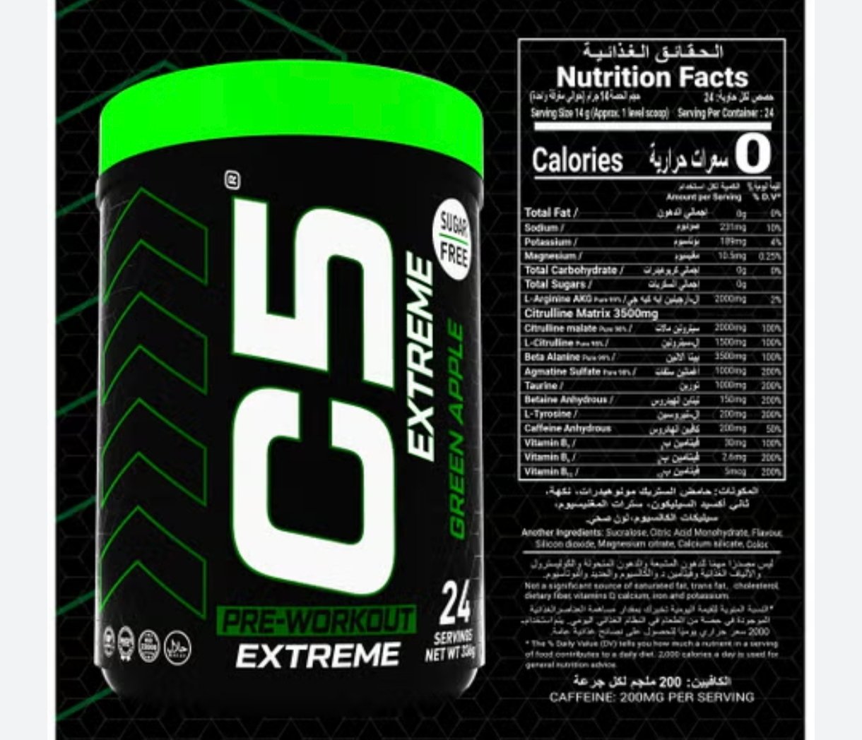C5 C5 Extreme